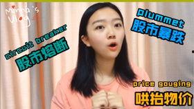 吃瓜群众英语打卡,Daily English Vocabulary Building: A Gossipy Approach