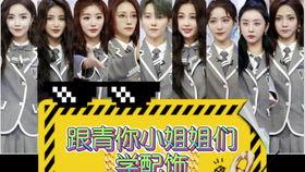 吃瓜群众英语打卡,Daily English Vocabulary Building: A Gossipy Approach