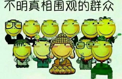 吃瓜群众英语打卡,Daily English Vocabulary Building: A Gossipy Approach