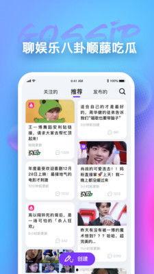韩国吃瓜app,揭秘娱乐圈幕后故事，带你领略韩流魅力