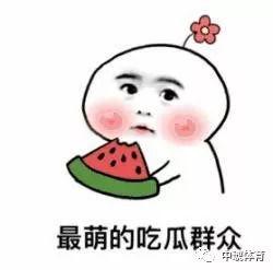 吃瓜麻友后续,揭秘娱乐圈背后的故事与真相