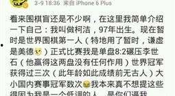 阿尔法围棋吃瓜群众,人工智能的围棋革命，吃瓜群众见证传奇诞生