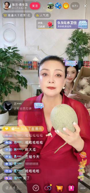 直播大厅吃瓜,吃瓜群众的热闹盛宴