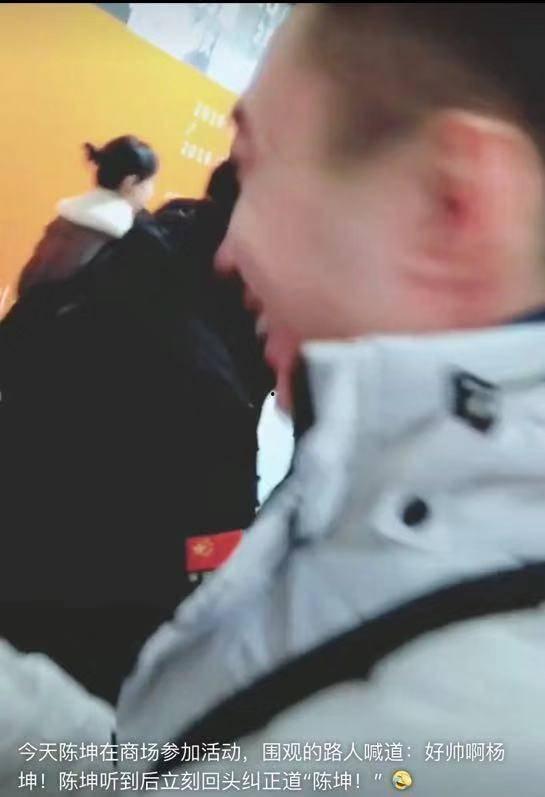 吃瓜协会陈坤,吃瓜协会的领军人物，揭秘娱乐圈幕后故事