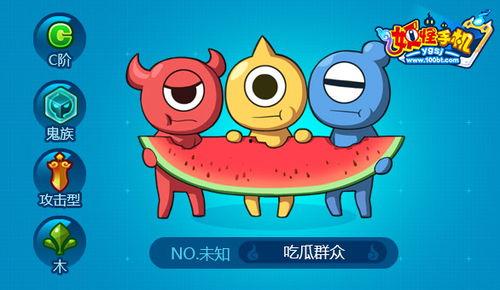 吃瓜群众备用手机,揭秘背后的生活与秘密