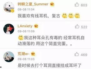 吃瓜群众备用手机,揭秘背后的生活与秘密