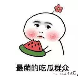 读心吃大瓜2,揭秘娱乐圈背后的秘密与情感纠葛