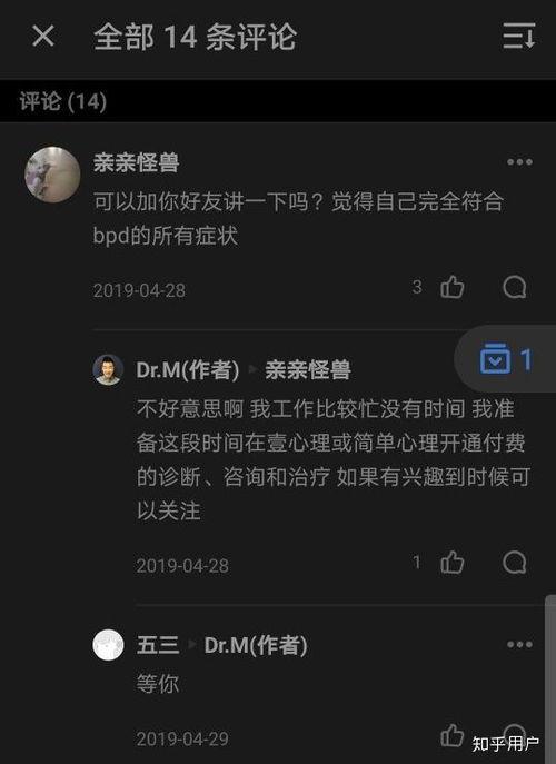 专业吃瓜知乎,他们是如何成为网络舆论风向标的？