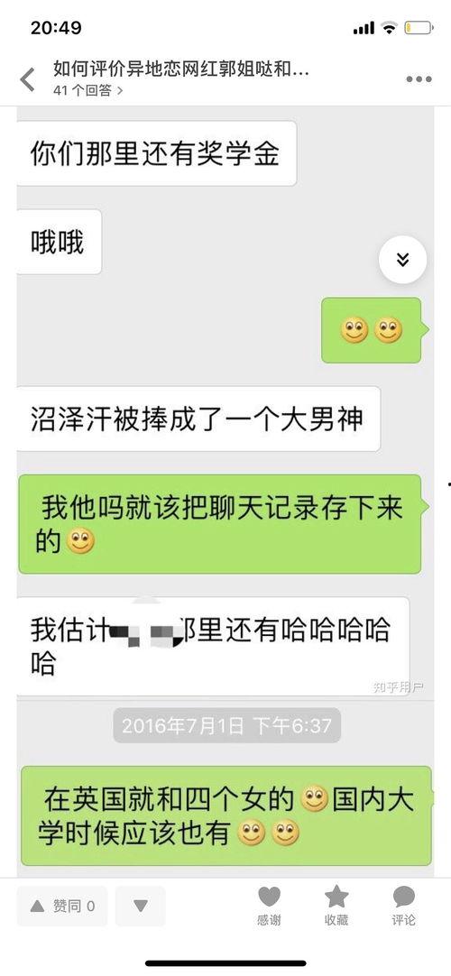 专业吃瓜知乎,他们是如何成为网络舆论风向标的？