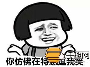 打劫吃瓜,一场别开生面的街头奇遇记