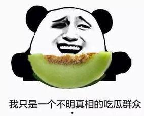 为啥吃瓜难受,为何吃瓜会让人感到不适