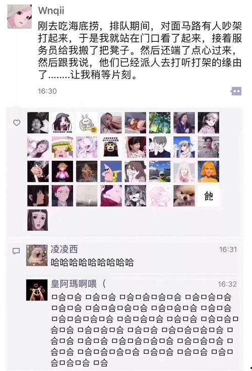 吃瓜满级完整版,揭秘娱乐圈幕后真相的惊心动魄之旅