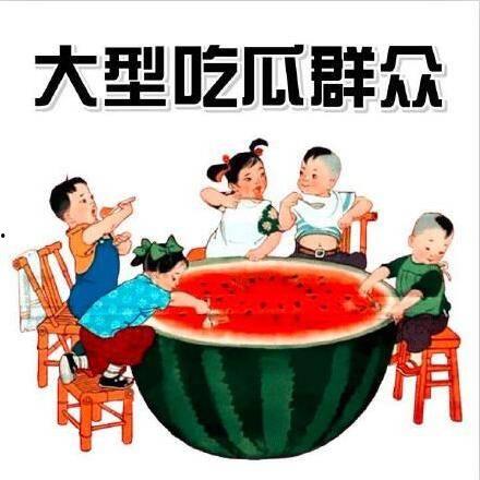 梦见吃瓜还分给别人吃,瓜分喜悦，共享甜蜜的梦境解析