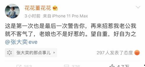 总裁夫人吃瓜电影