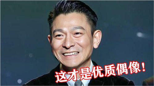 吃瓜直播刘德华