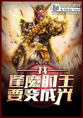 无尽吃瓜小说在线阅读,跟随小说主角畅游虚拟世界