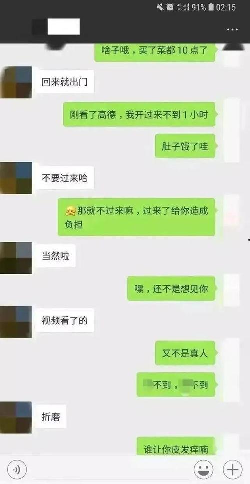 QQ吃瓜聊天记录,娱乐圈幕后故事大曝光