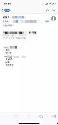 QQ吃瓜聊天记录,娱乐圈幕后故事大曝光