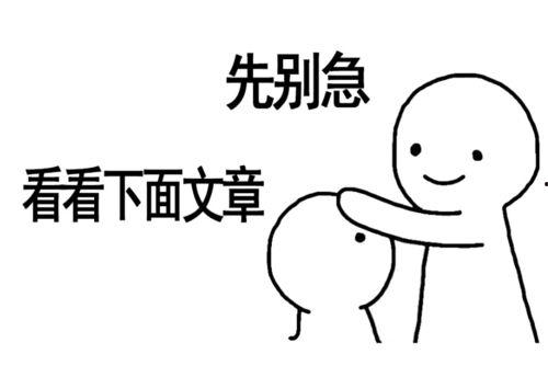 带你吃瓜魔杖,带你探索带你吃，带你领略奇幻美食之旅