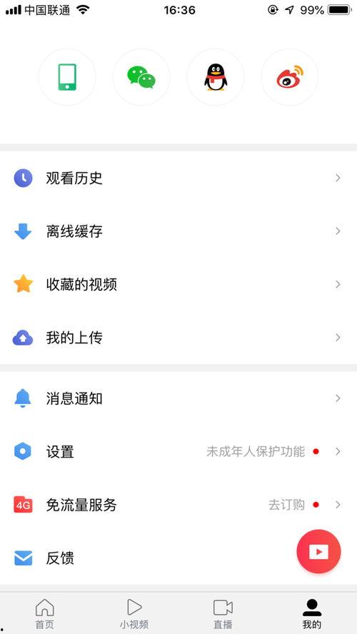 电信客服吃瓜,揭秘幕后真相与行业反思