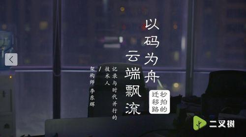 考研微博吃瓜视频