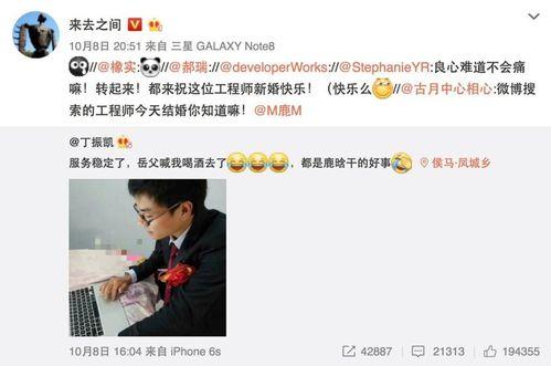 考研微博吃瓜视频