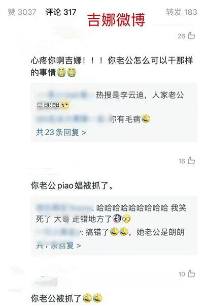 吃瓜评论区伤感句子,伤感瞬间，共赴心灵深处