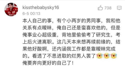 吃瓜评论区伤感句子,伤感瞬间，共赴心灵深处