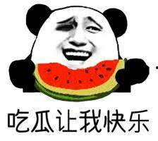 吃瓜群众没有瓜吃,揭秘“吃瓜群众”无瓜可吃的背后真相