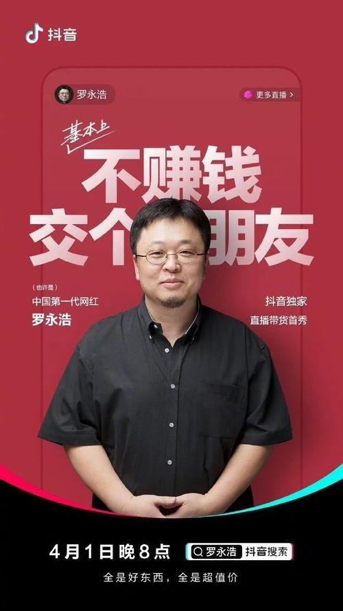 王齐直播吃瓜,揭秘娱乐圈幕后故事