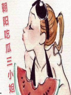 吃瓜网站朝阳热心,揭秘吃瓜网站背后的故事与真相