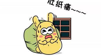 事故吃瓜群众,吃瓜群众的围观与热议