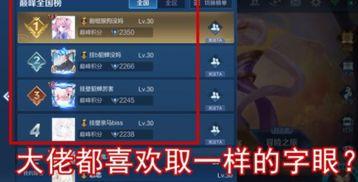 王者荣耀吃瓜恋人,吃瓜群众揭秘恋人生涯